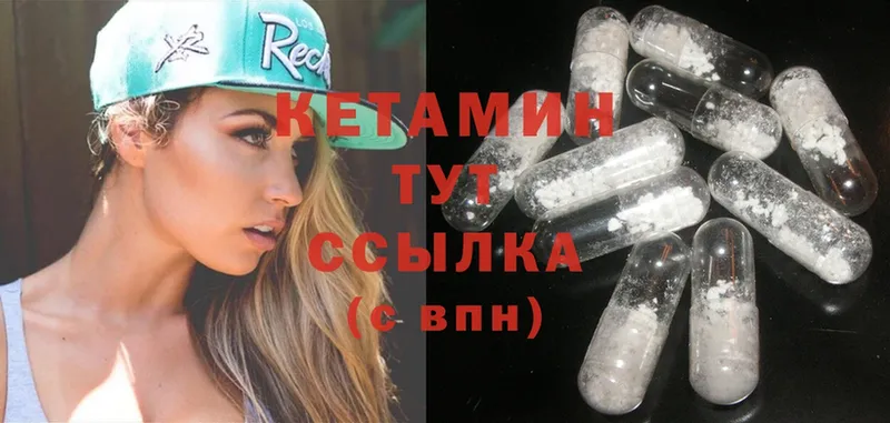 купить наркотики цена  Опочка  Кетамин ketamine 