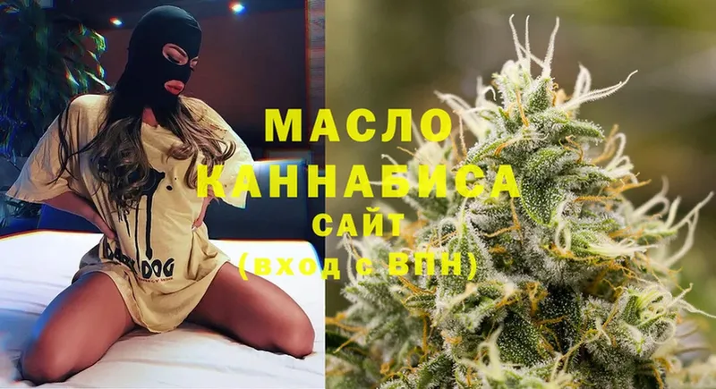 ТГК Wax  Опочка 